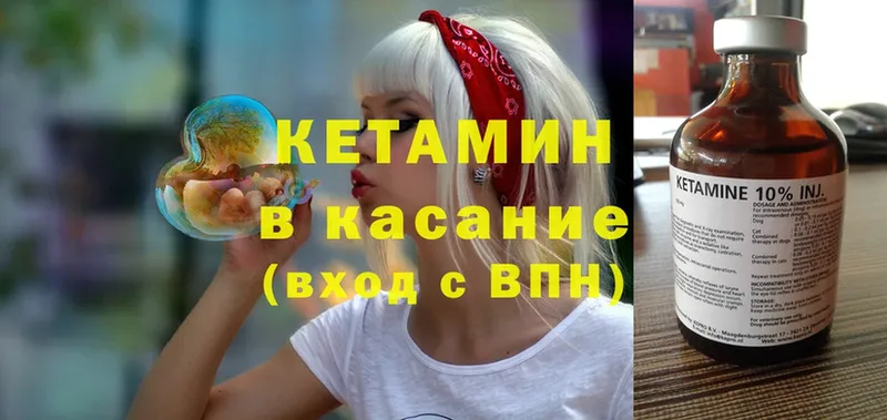 магазин продажи   Саратов  Кетамин ketamine 