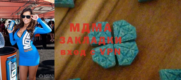 меф Богданович